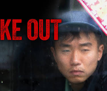 Take Out (2004)