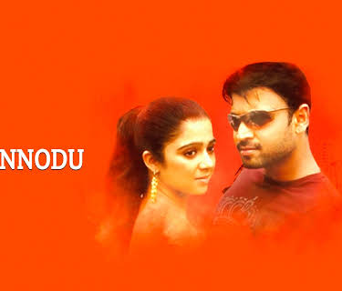 Chinnodu (2006)
