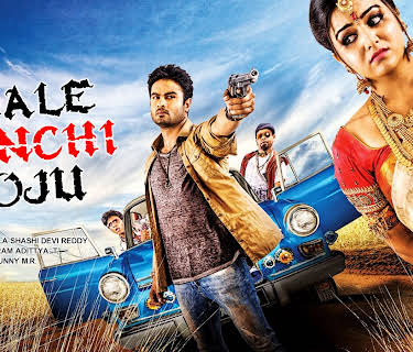 Bhale Manchi Roju (2015)