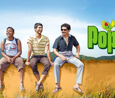 Popat (2013)