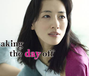 Kyou wa Kaisya Yasumimasu.