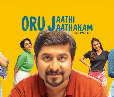 Oru Jaathi Jaathakam (2025)
