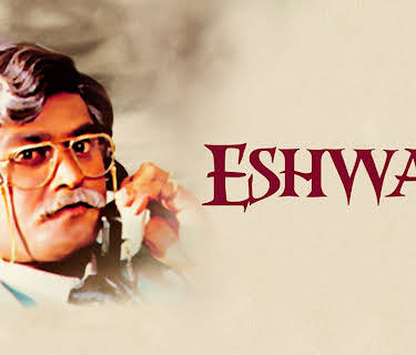 Eshwar (1995)