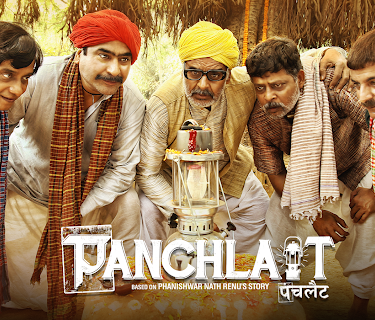 Panchlait (2017)