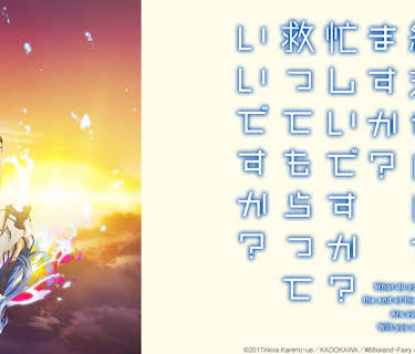 WorldEnd: What are you doing at the end of the world? Are you busy? Will you save us?