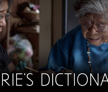 Marie's Dictionary (2015)