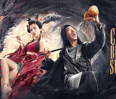 Crazy Beggar Suqier (2020)