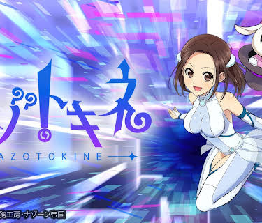 Nazotokine: Season 1