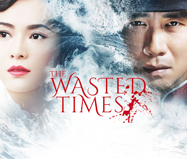 The Wasted Times (2016)