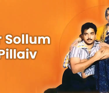 Per Sollum Pillai (1987)