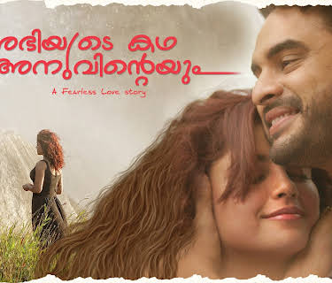 Abhiyude Katha Anuvinteyum (2018)