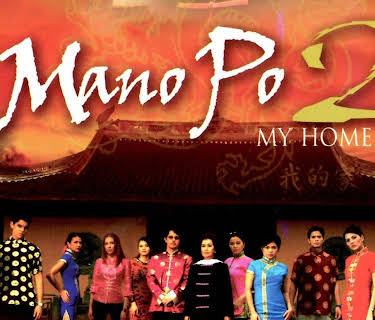 Mano Po 2 My Home (2003)