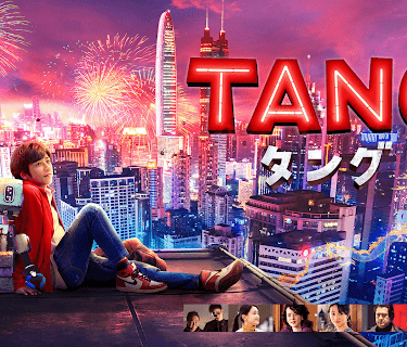 TANG AND ME (2022)