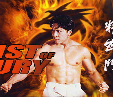 Fist Of Fury (1972)