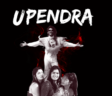 Upendra (1999)