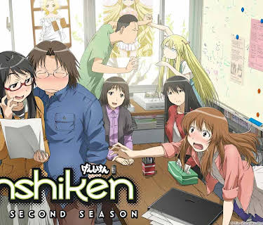 Genshiken: Season 2: Second Generation