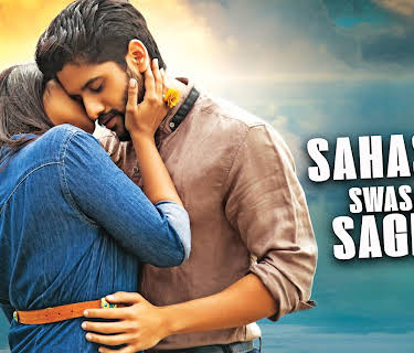 Sahasam Swasaga Sagipo (2016)