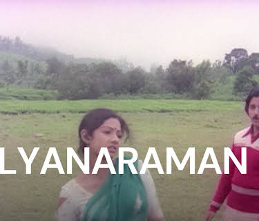 Kalyanaraman (1979)