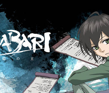 Nabari no Ou Season 1