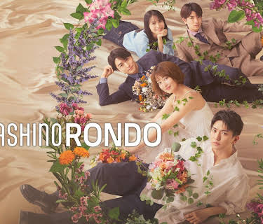 Musashino Rondo