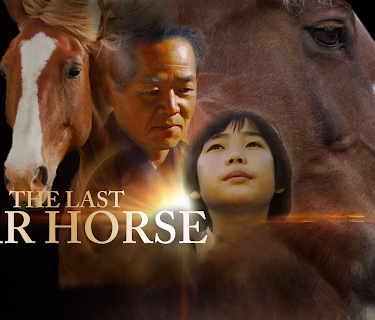 The Last Warhorse (1986)