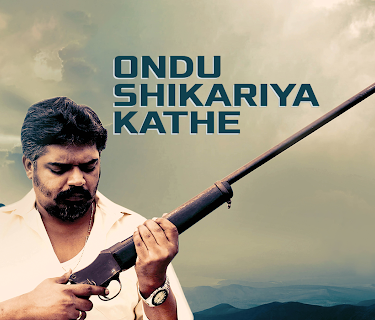 Ondu Shikariya Kathe (2020)