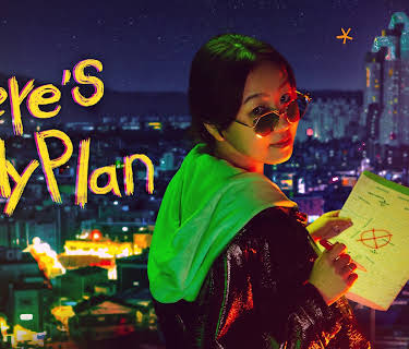 Here's My Plan