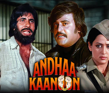 Andhaa Kaanoon (1983)