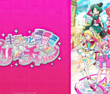 Kiratto Pri-chan: Season 1