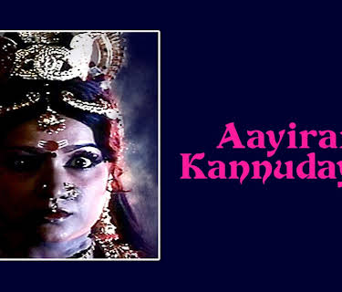 Aayiram Kannudayaal (1986)