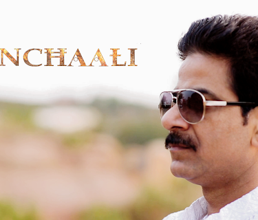 PANCHAALI (2018)