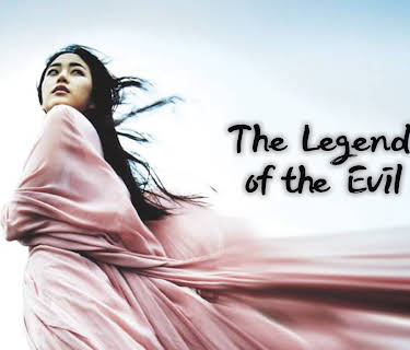 The Legend of the Evil Lake (2024)