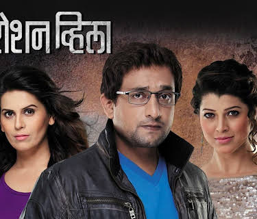 7 Roshan Villa (2016)