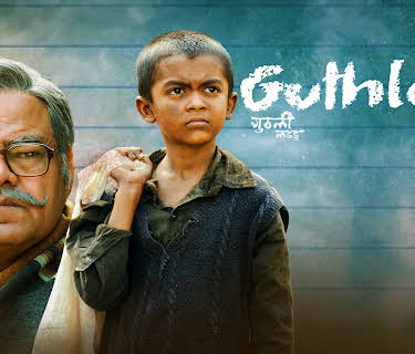 Guthlee Ladoo (2023)