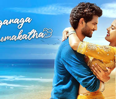 Anaganaga O Premakatha (2018)