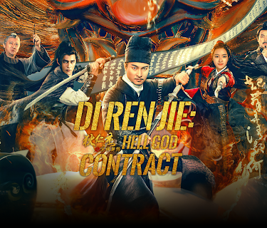 Di Ren Jie: Hell God Contract (2022)