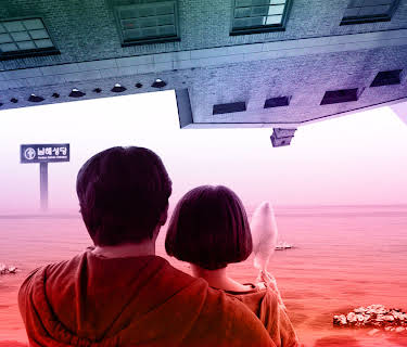 Klare drømme (2017)