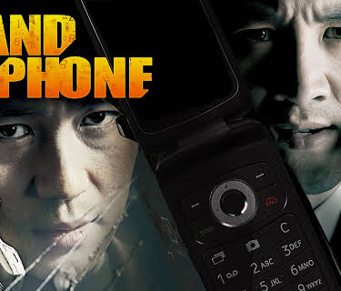 Handphone (2009)