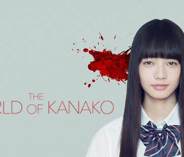 The World of Kanako (2015)