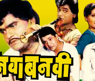 Ashi Hi Banwa Banwi (1988)