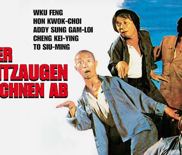 Four Invincibles (1979)