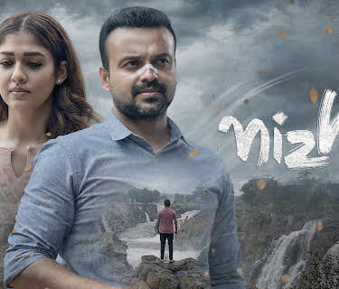 Nizhal (2021)
