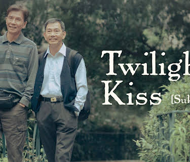 Twilight's Kiss (2021)