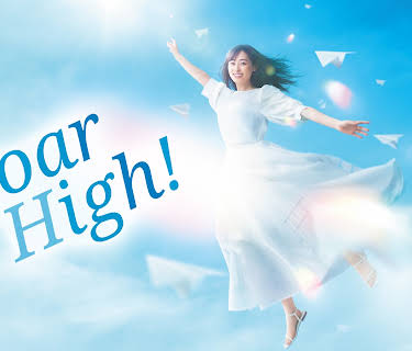 Soar High!