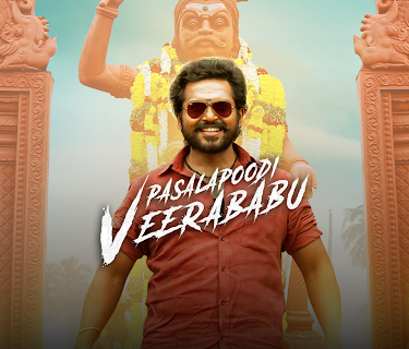 Pasalapoodi Veerababu (2022)