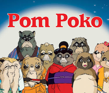Pom Poko (1995)