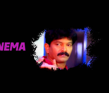 Cinema (2000)