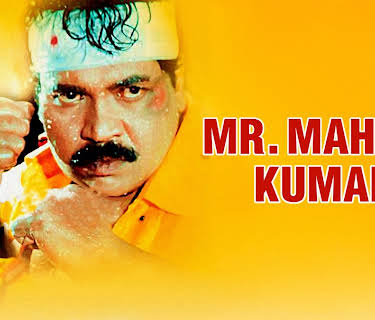 Mr. Mahesh Kumar (1994)