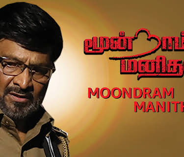 Moondram Manithan (2024)