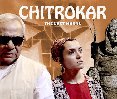 CHITROKAR (2016)